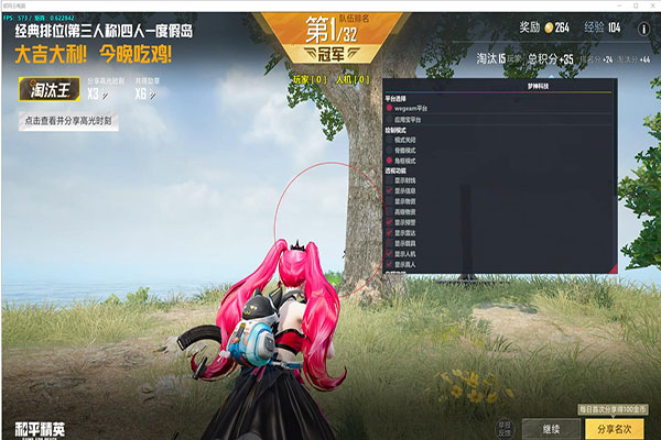 CF手游人形外挂透视自瞄效果